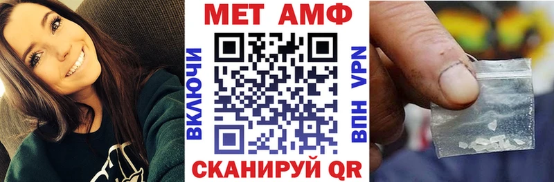 АМФ Premium  где можно купить   Богородск 