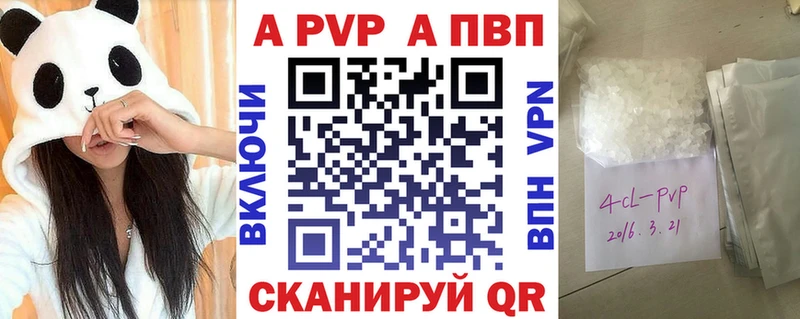 Alfa_PVP Соль  Богородск 