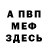 КЕТАМИН VHQ Maksim Chikov