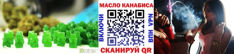 купить наркотики цена Богородск mega tor Cannafood марихуана