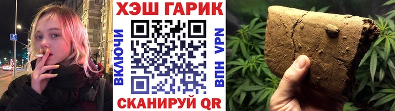 omg сайт  Богородск  ГАШИШ убойный 