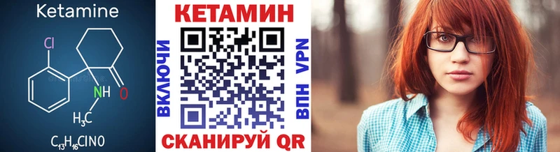 продажа наркотиков  omg как войти  Кетамин VHQ  Богородск 
