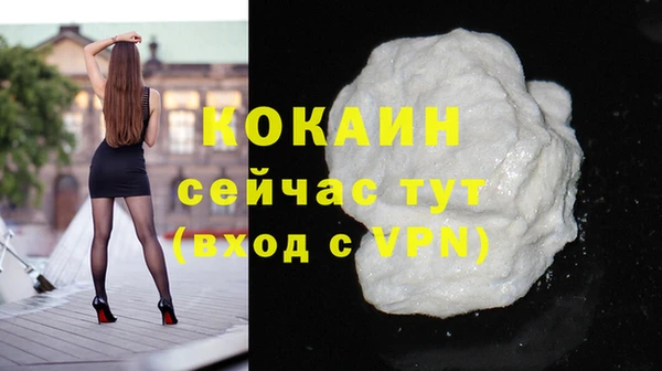 мефедрон VHQ Арсеньев