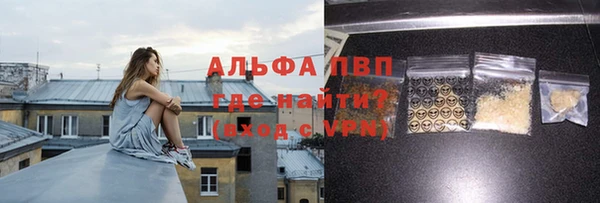 spice Армянск