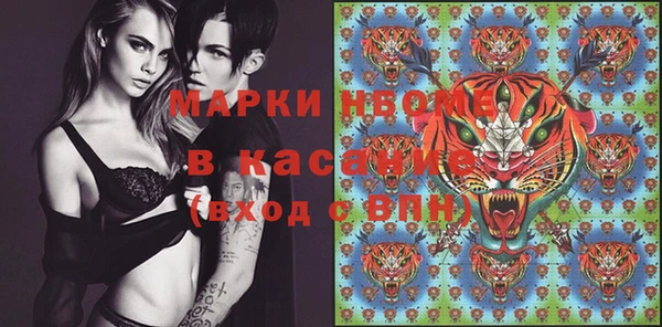 мефедрон VHQ Арсеньев