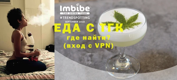 каннабис Аркадак