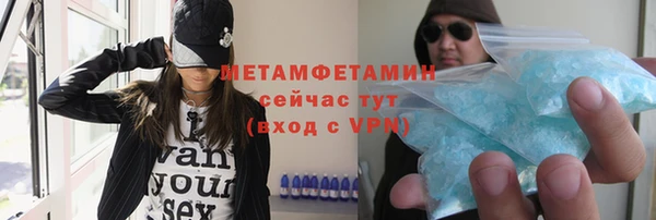 мефедрон VHQ Арсеньев