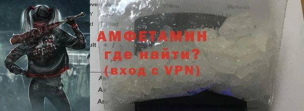 мефедрон VHQ Арсеньев