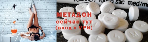 мефедрон VHQ Арсеньев
