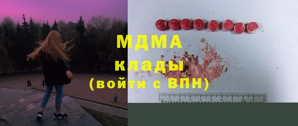 spice Армянск