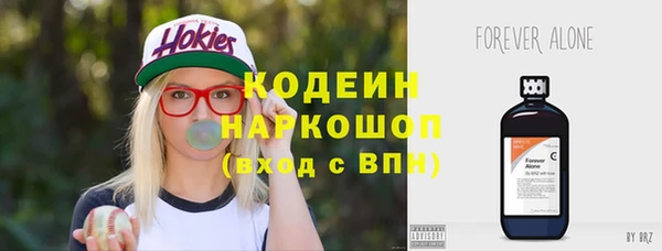 spice Армянск