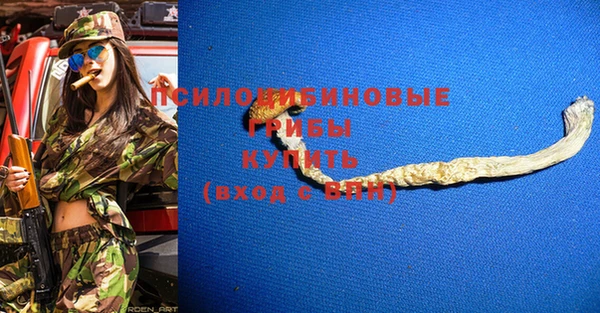 мефедрон VHQ Арсеньев