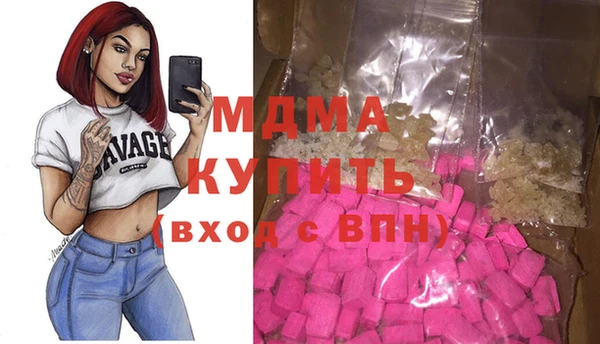 мефедрон VHQ Арсеньев