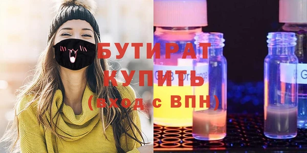 spice Армянск