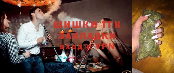 spice Армянск