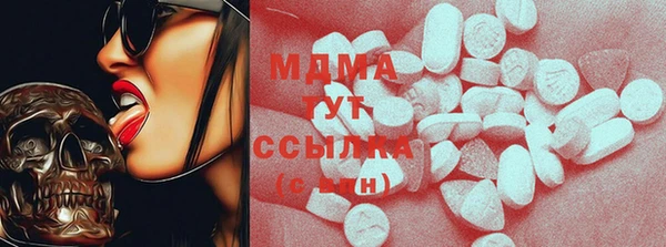 spice Армянск