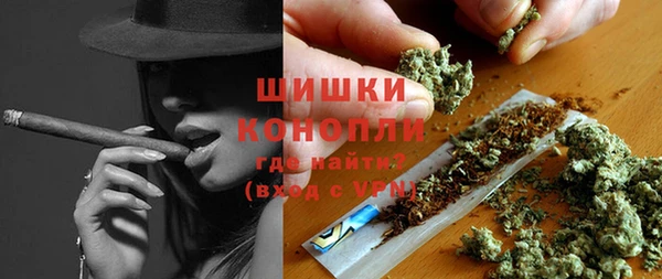 мефедрон VHQ Арсеньев