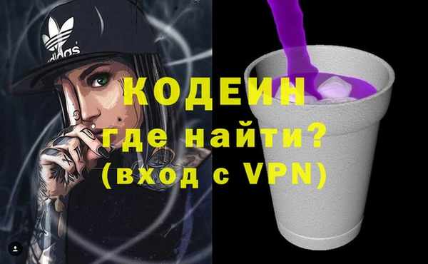 spice Армянск