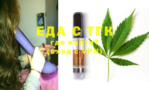 мефедрон VHQ Арсеньев