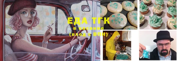 каннабис Аркадак