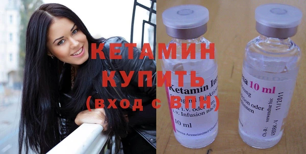 мефедрон Новозыбков