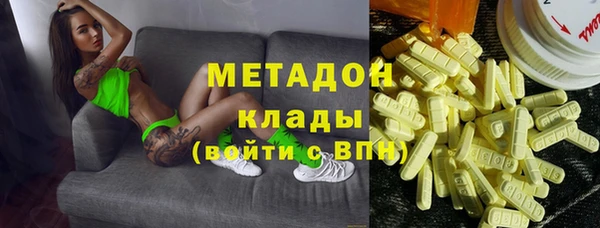 мефедрон VHQ Арсеньев