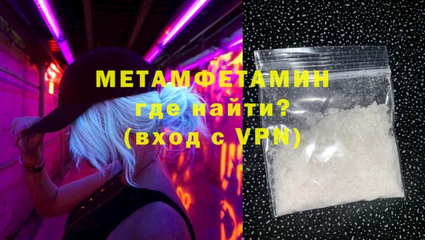 spice Армянск