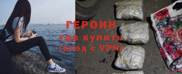 spice Армянск