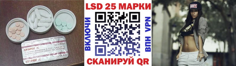 LSD-25 экстази кислота  даркнет сайт  сайты даркнета телеграм  Богородск 