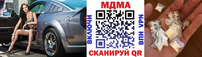 купить   кракен онион  MDMA Molly  Богородск 