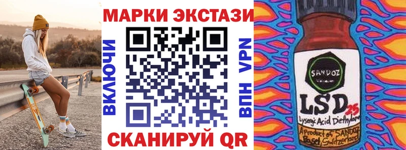 Марки N-bome 1,5мг  цена   Богородск 