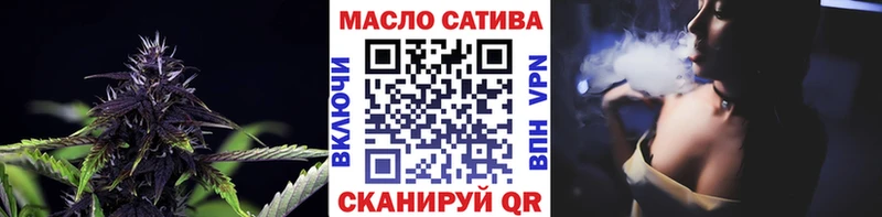 цены   Богородск  ТГК THC oil 