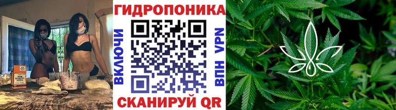 Канабис Bruce Banner  купить   Богородск 